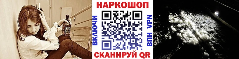 Как найти закладки Кимовск МДМА  APVP  Меф  АМФ  КОКАИН  Бошки Шишки 