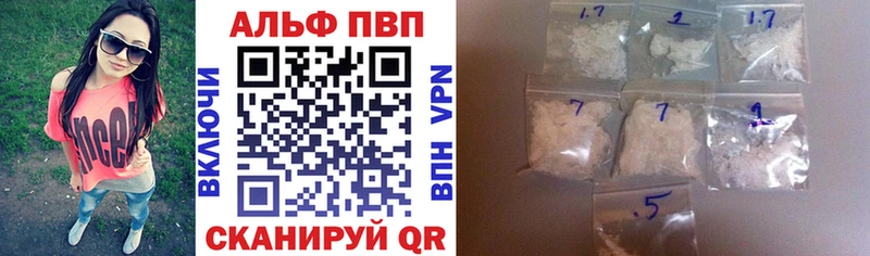 Alpha-PVP VHQ  Кимовск 