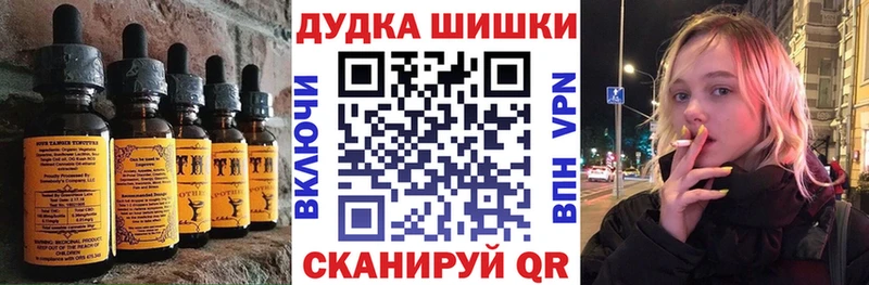 купить наркотики сайты  Кимовск  Печенье с ТГК конопля 