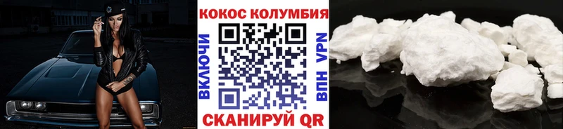КОКАИН Перу OMG вход Кимовск наркотики