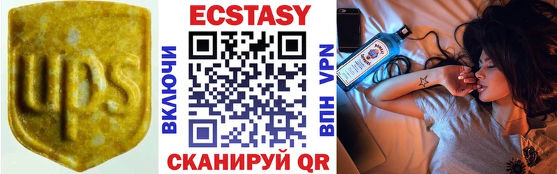 Ecstasy диски Кимовск