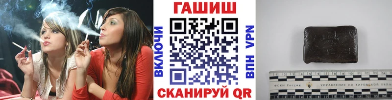 ГАШИШ гашик Кимовск