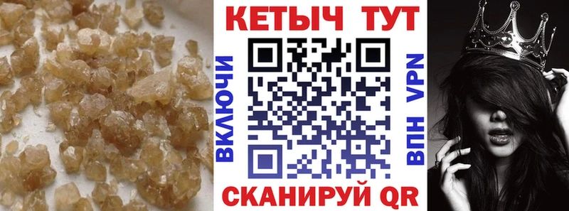 наркошоп Кимовск КЕТАМИН VHQ