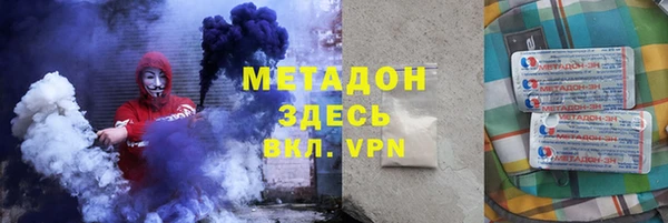 mdma Гвардейск