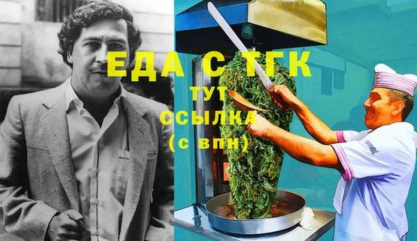 амф Белокуриха