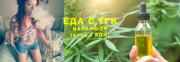 ГАЛЛЮЦИНОГЕННЫЕ ГРИБЫ Белоозёрский