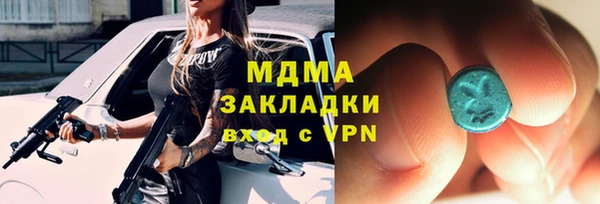 ГАЛЛЮЦИНОГЕННЫЕ ГРИБЫ Белоозёрский