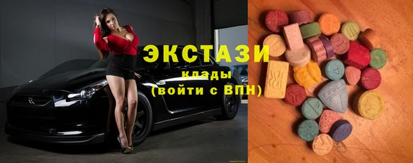 спиды Балабаново