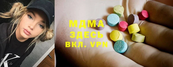 спиды Балабаново