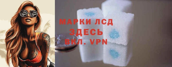 гидропоника Балахна