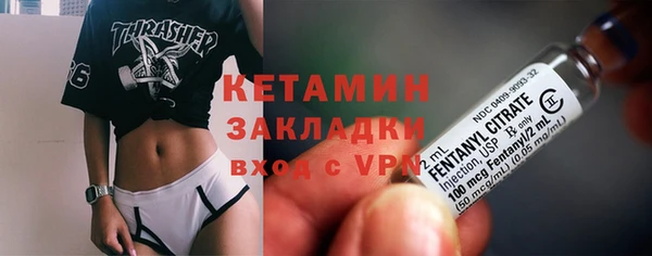 мефедрон Баксан