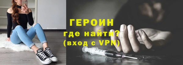 гидропоника Балахна