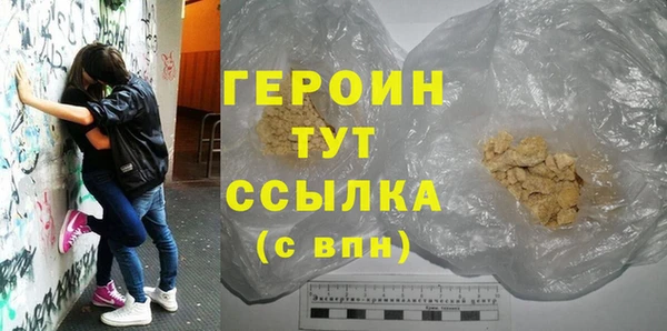 ГАЛЛЮЦИНОГЕННЫЕ ГРИБЫ Белоозёрский