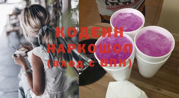 прущая мука Беломорск
