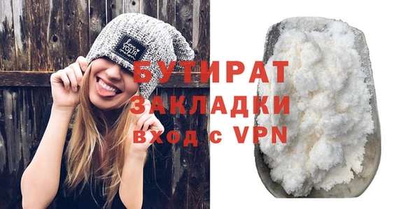 спиды Балабаново