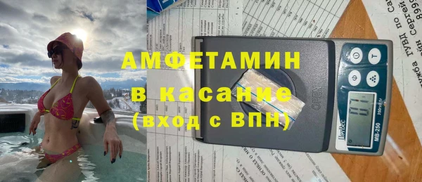 амф Белокуриха