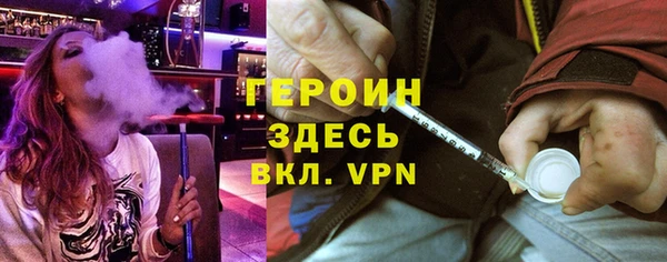 амф Белокуриха