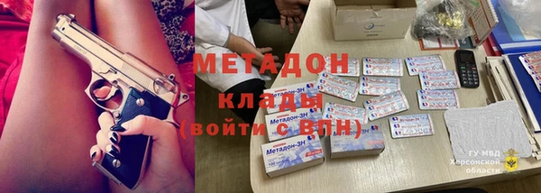 спиды Балабаново
