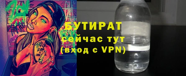 прущая мука Беломорск