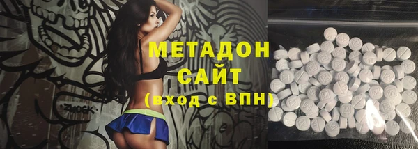 спиды Балабаново
