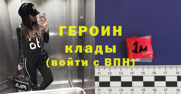 ГАЛЛЮЦИНОГЕННЫЕ ГРИБЫ Белоозёрский