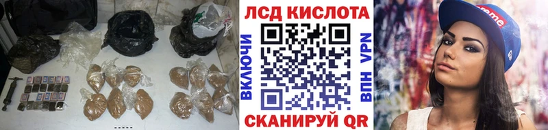 ЛСД экстази кислота маркетплейс состав Кимовск купить сайты