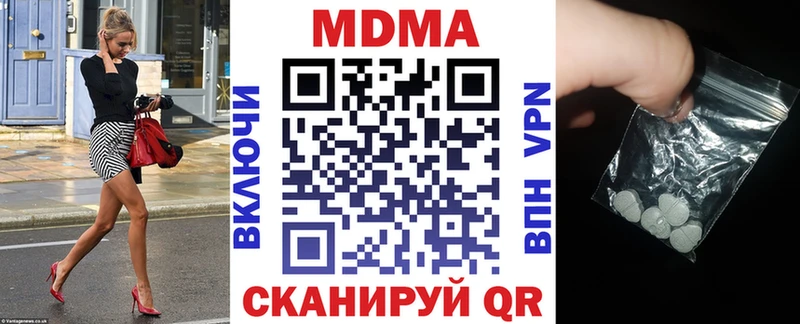 MDMA Molly Кимовск