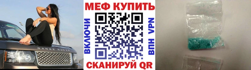 Меф мука  блэк спрут онион  Кимовск 