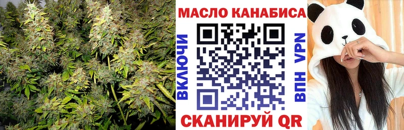 Дистиллят ТГК жижа  Кимовск 