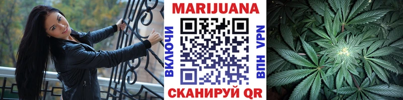 Бошки марихуана White Widow  omg ТОР  Кимовск 